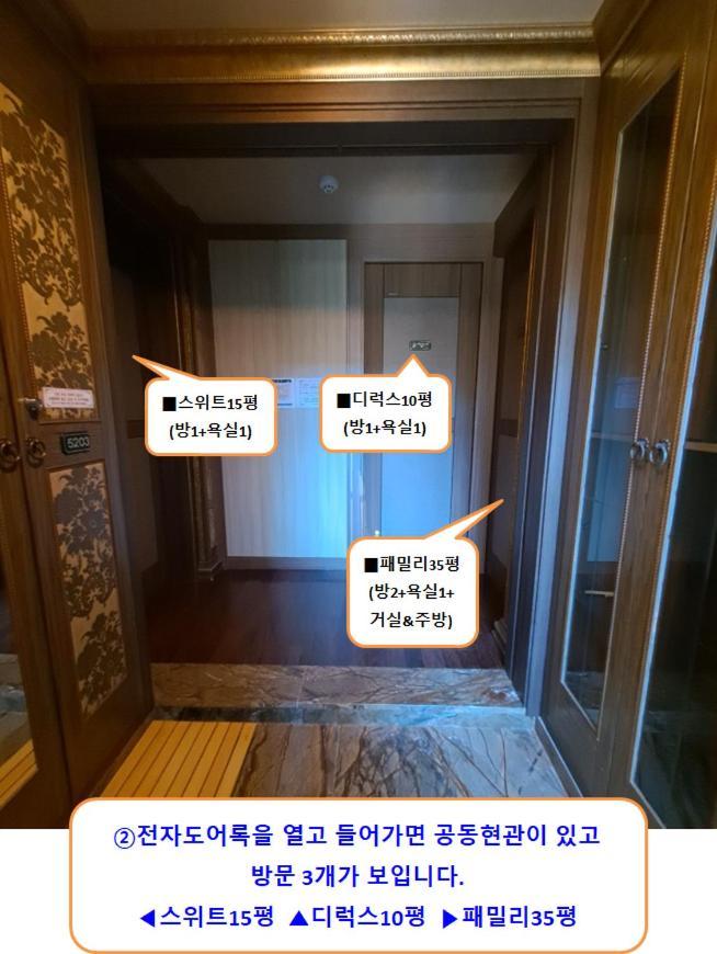 Jeju Nine Resort Extérieur photo