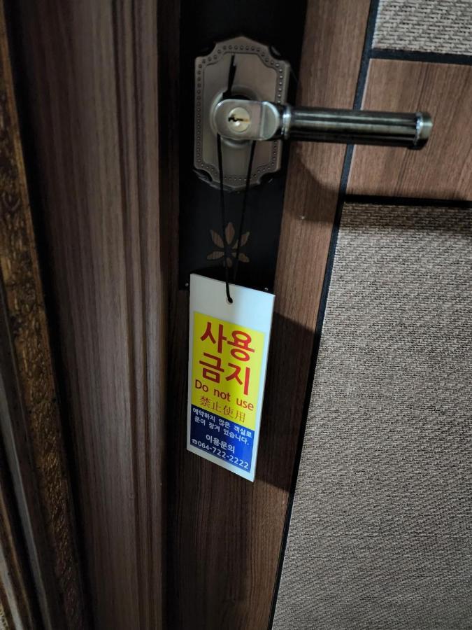 Jeju Nine Resort Extérieur photo